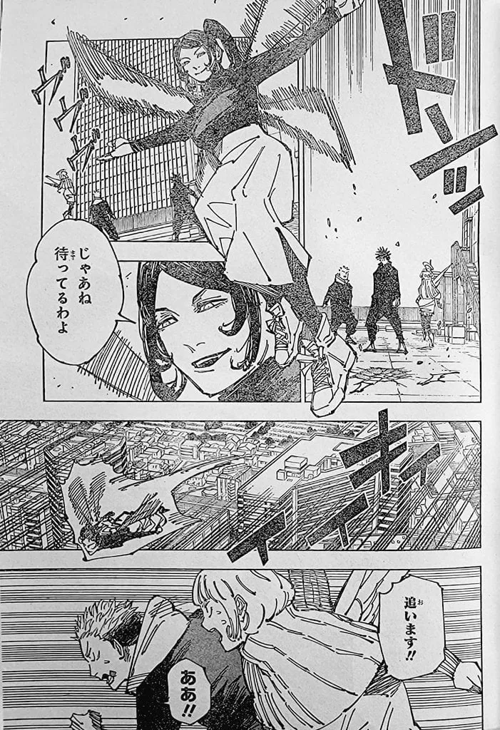 JUJUTSU KAISEN Chapter 212 Online - página 10