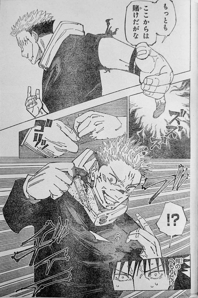 JUJUTSU KAISEN Chapter 212 Online - página 14