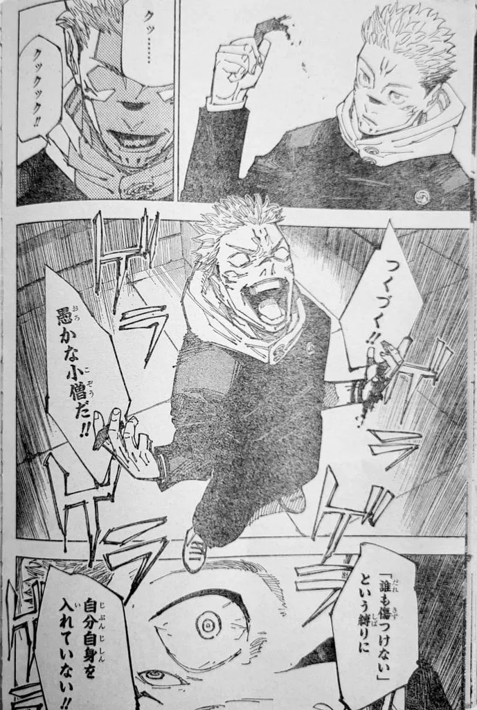 JUJUTSU KAISEN Chapter 212 Online - página 15