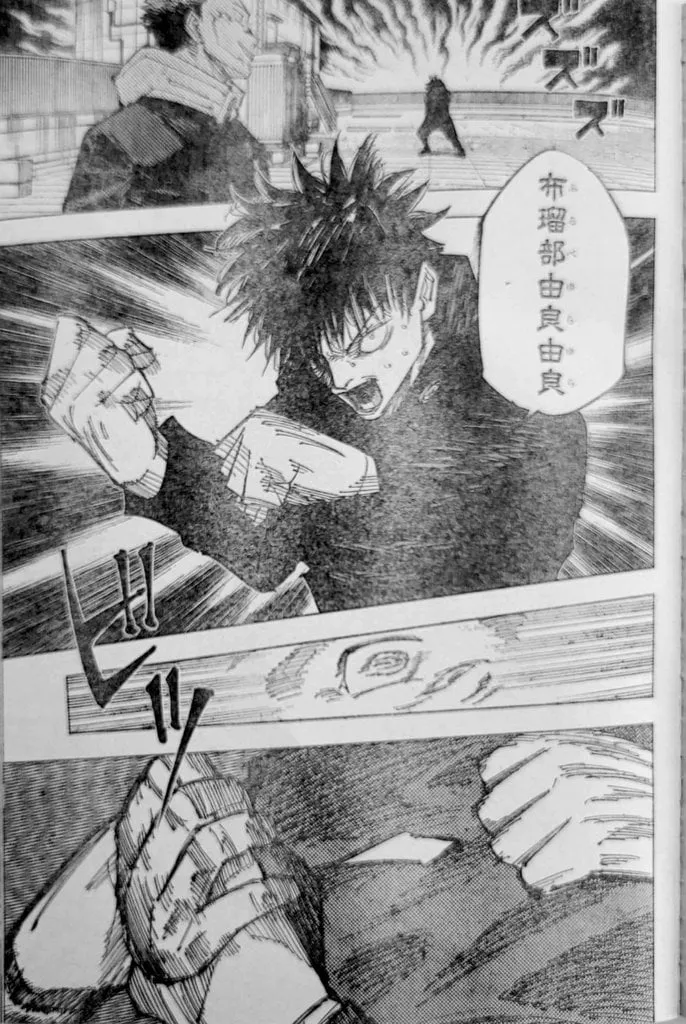 JUJUTSU KAISEN Chapter 212 Online - página 16