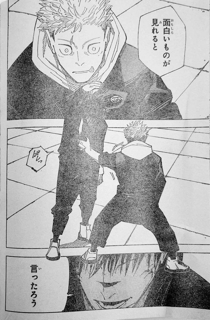 JUJUTSU KAISEN Chapter 212 Online - página 19