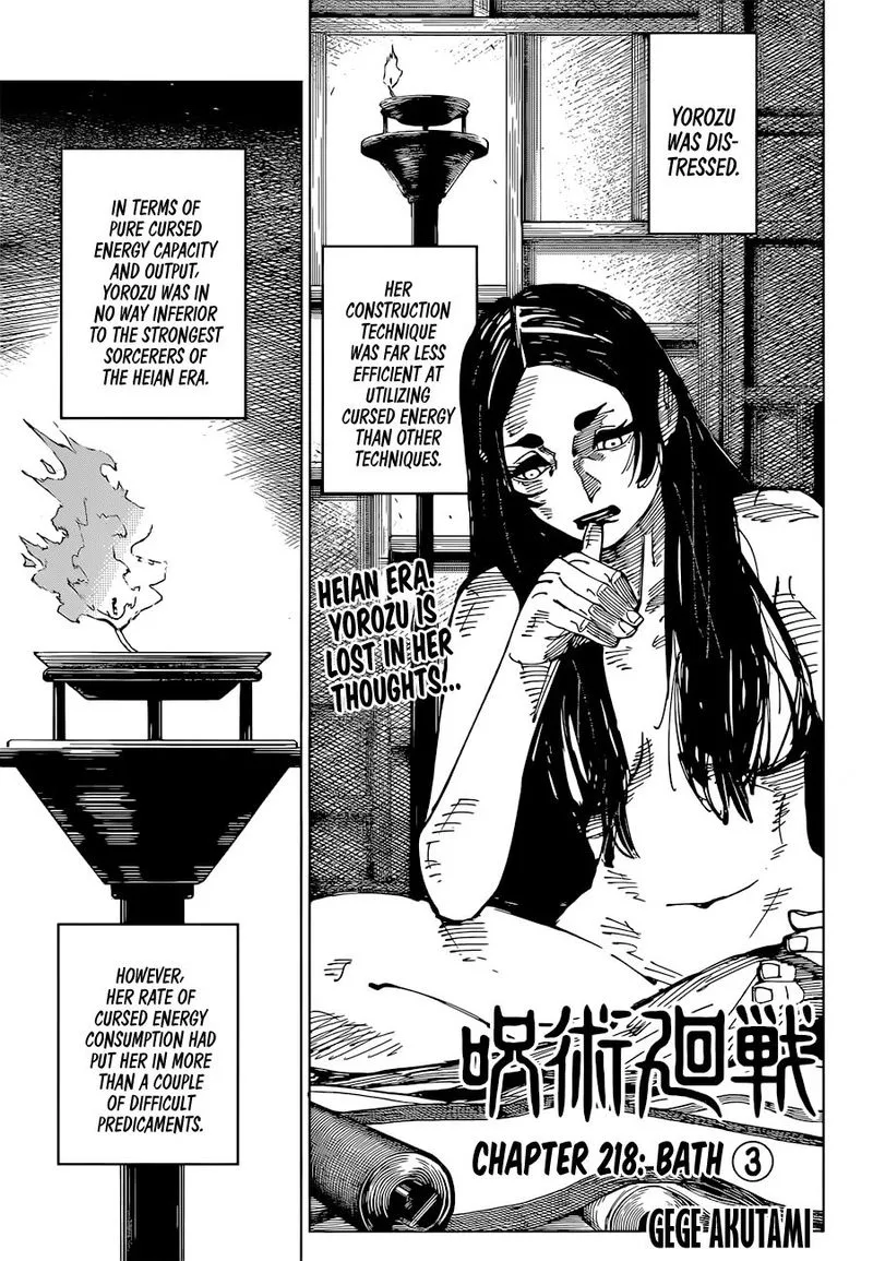 JUJUTSU KAISEN Chapter 218 Online - página 1
