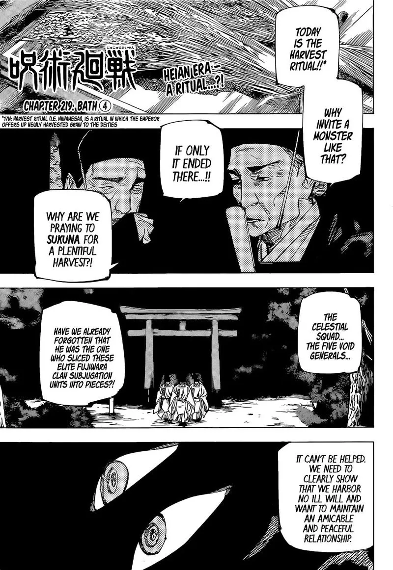 JUJUTSU KAISEN Chapter 219 Online - página 1
