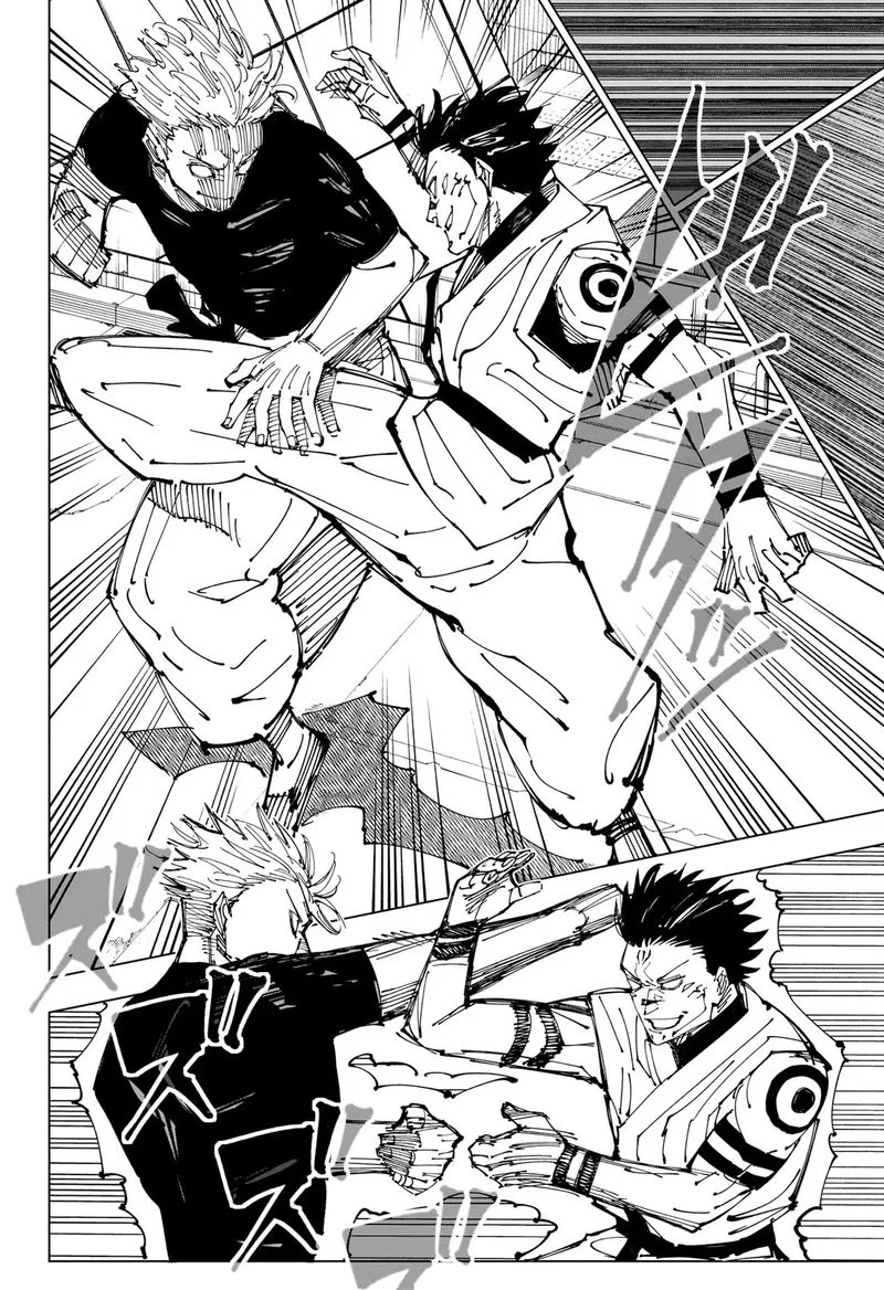JUJUTSU KAISEN Chapter 224 Online - página 5