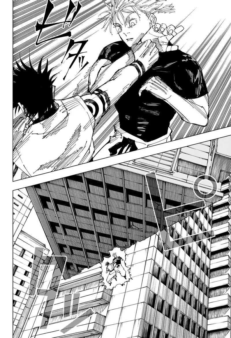 JUJUTSU KAISEN Chapter 224 Online - página 15