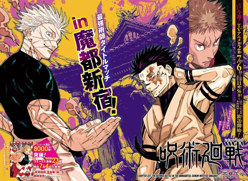 JUJUTSU KAISEN Chapter 227 Online - página 3