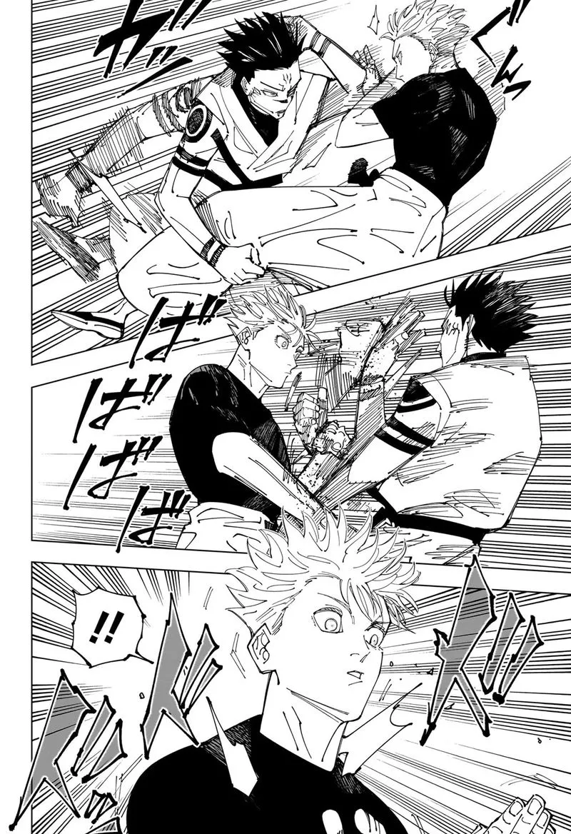 JUJUTSU KAISEN Chapter 227 Online - página 9