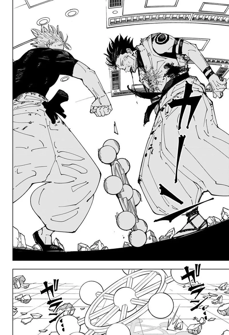 JUJUTSU KAISEN Chapter 232 Online - página 16