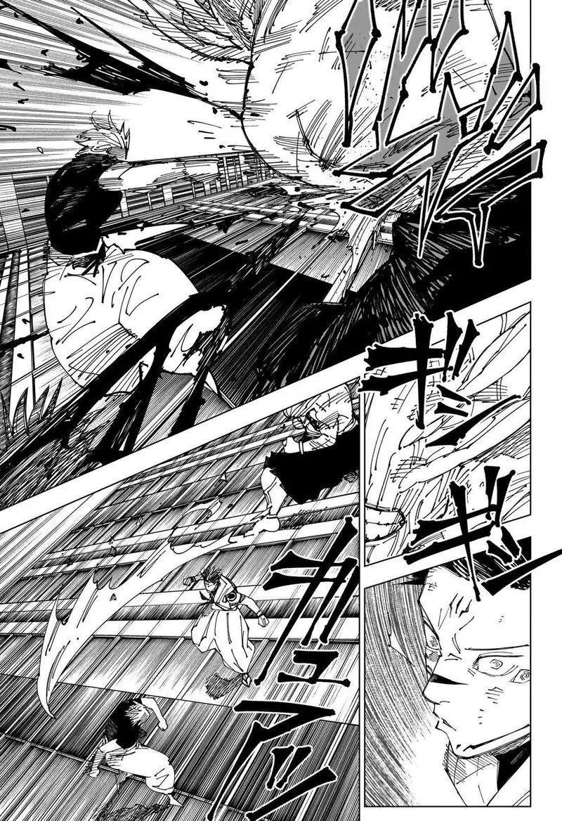 JUJUTSU KAISEN Chapter 235 Online - página 4