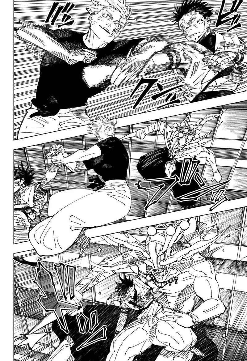 JUJUTSU KAISEN Chapter 235 Online - página 5