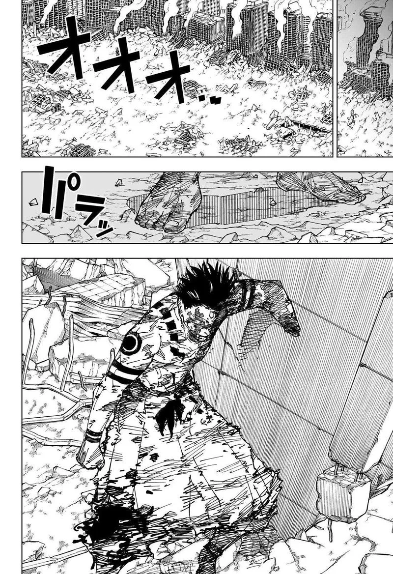 JUJUTSU KAISEN Chapter 235 Online - página 18