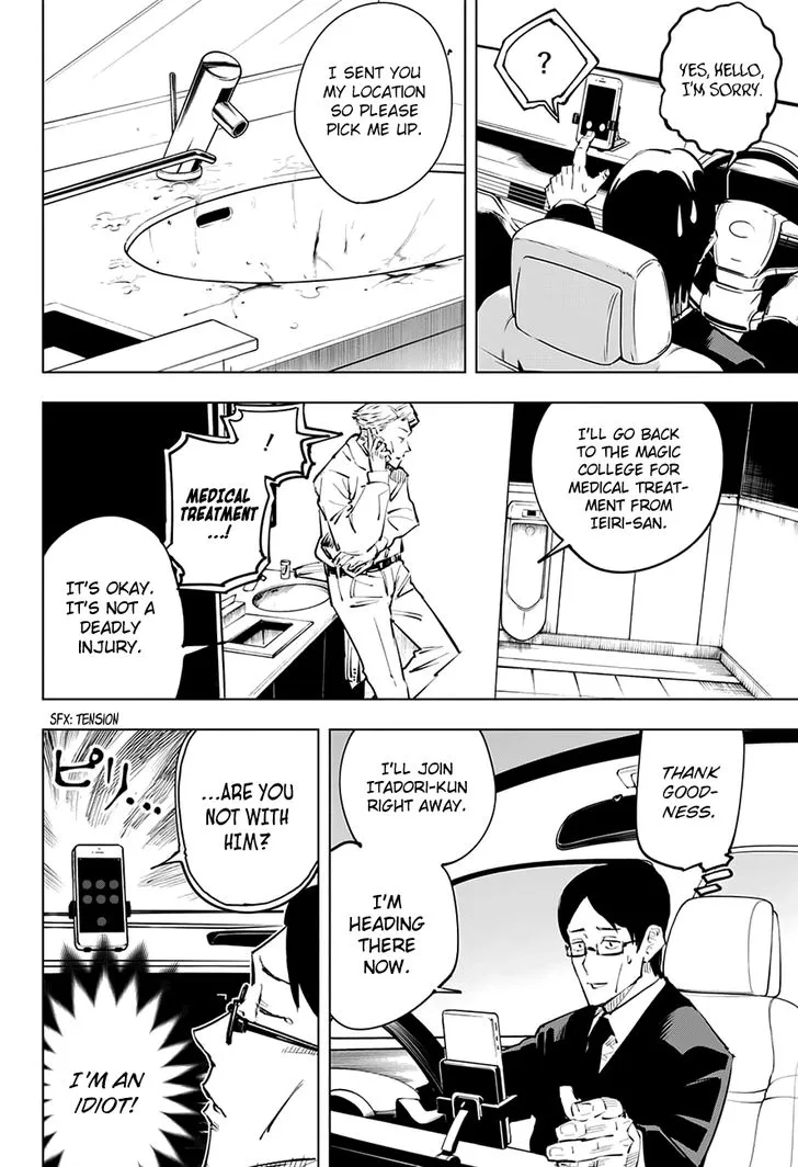 JUJUTSU KAISEN Chapter 24 Online - página 11