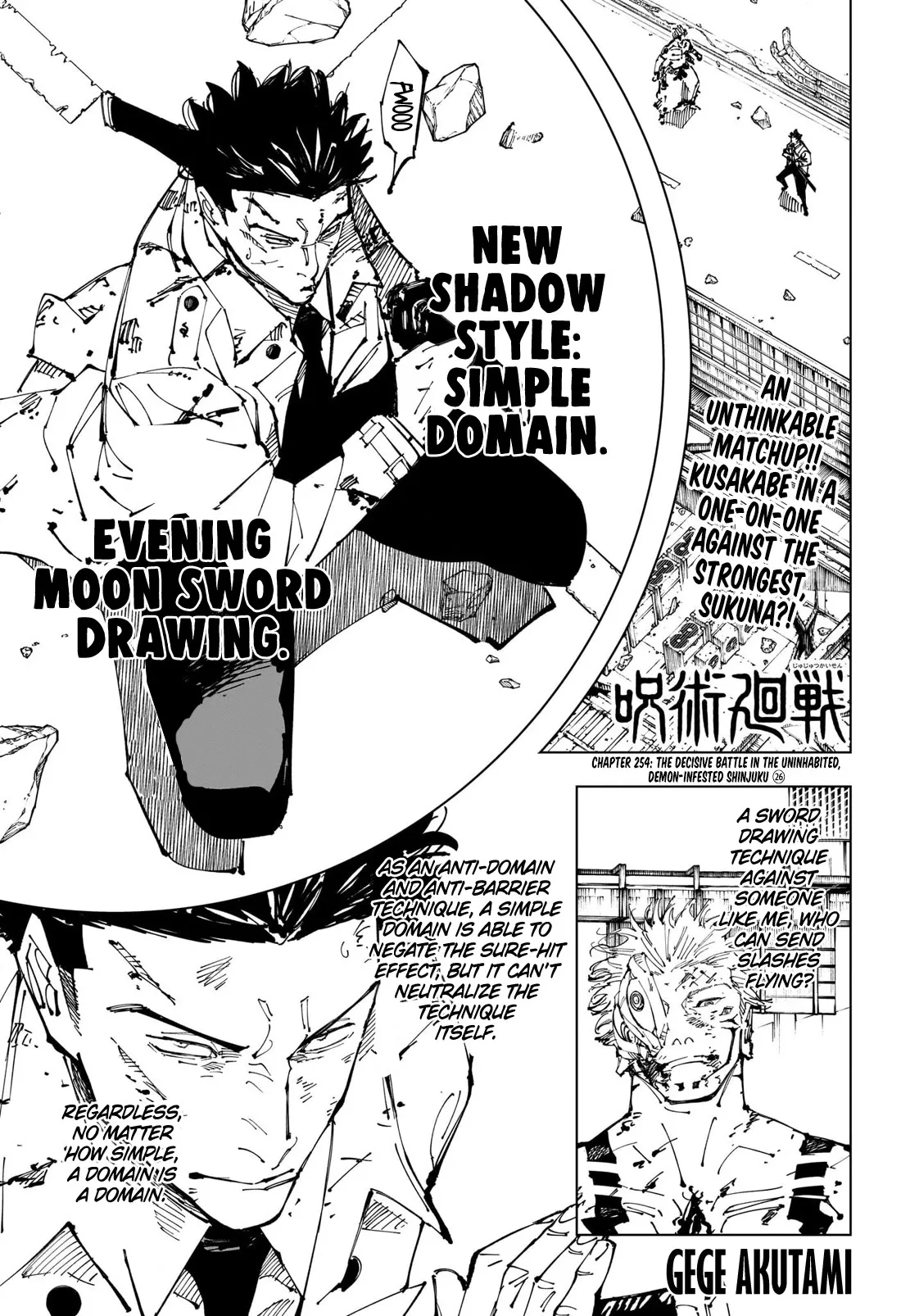 JUJUTSU KAISEN Chapter 254 Online - página 1