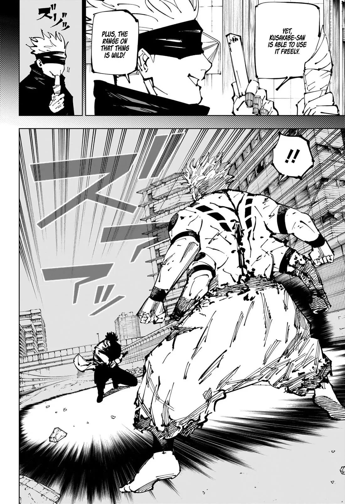 JUJUTSU KAISEN Chapter 254 Online - página 7