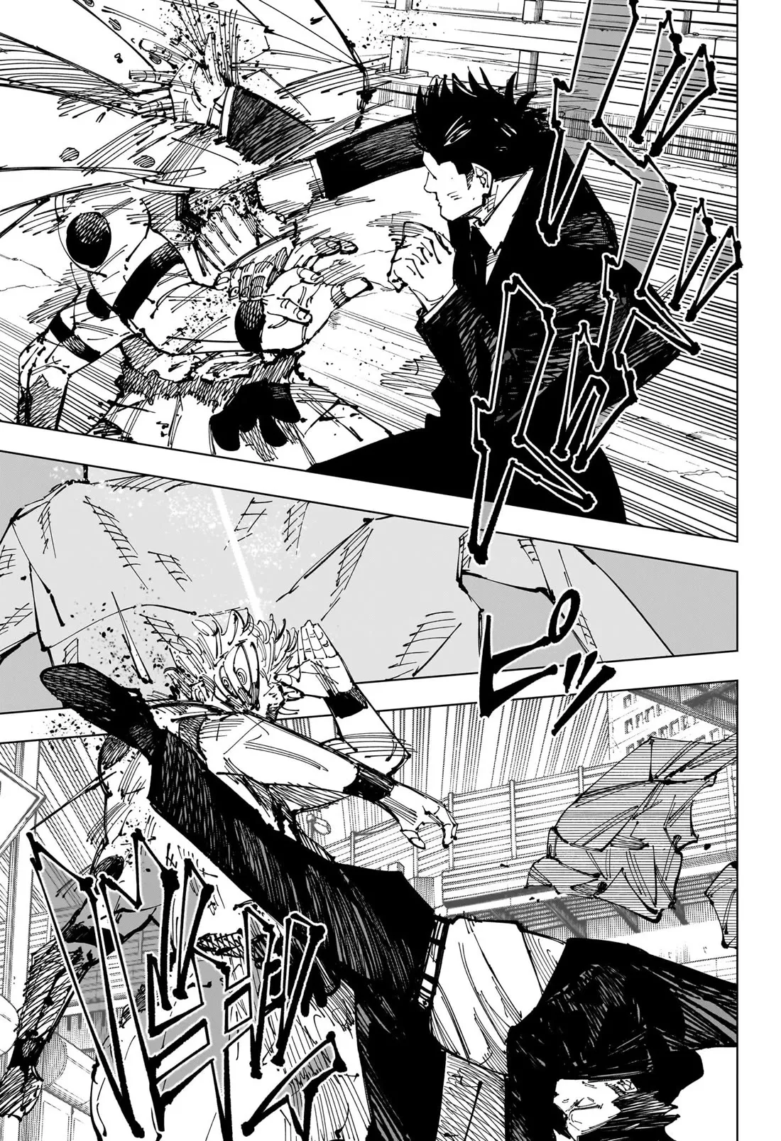 JUJUTSU KAISEN Chapter 254 Online - página 11