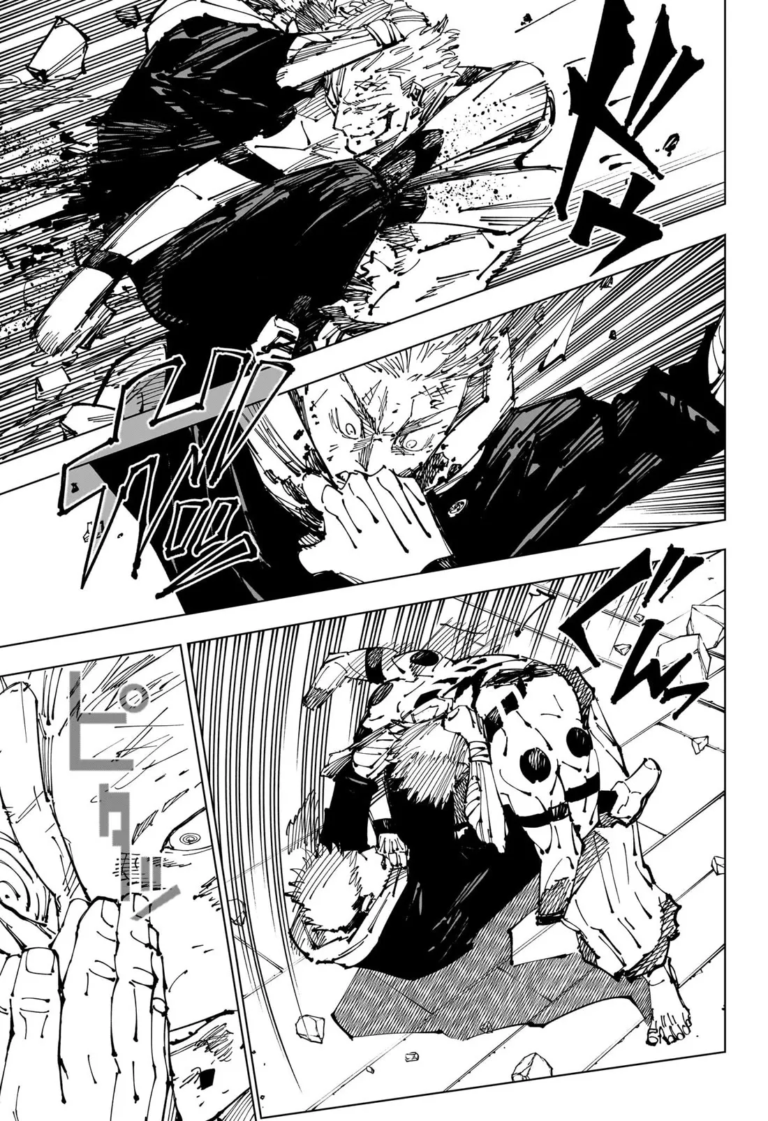JUJUTSU KAISEN Chapter 256 Online - página 14