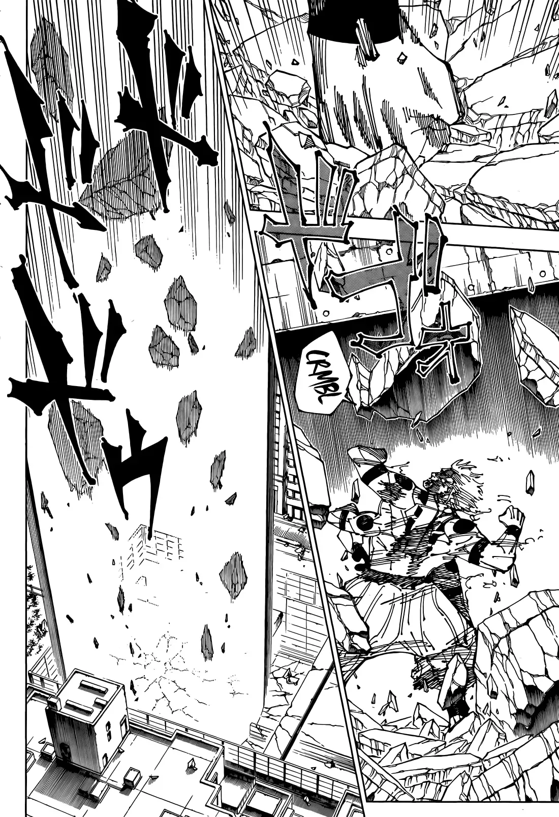 JUJUTSU KAISEN Chapter 264 Online - página 3