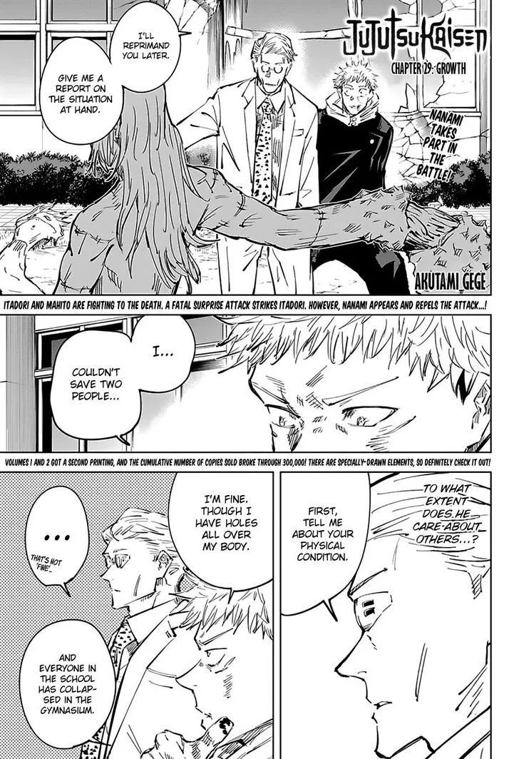 JUJUTSU KAISEN Chapter 29 Online - página 1