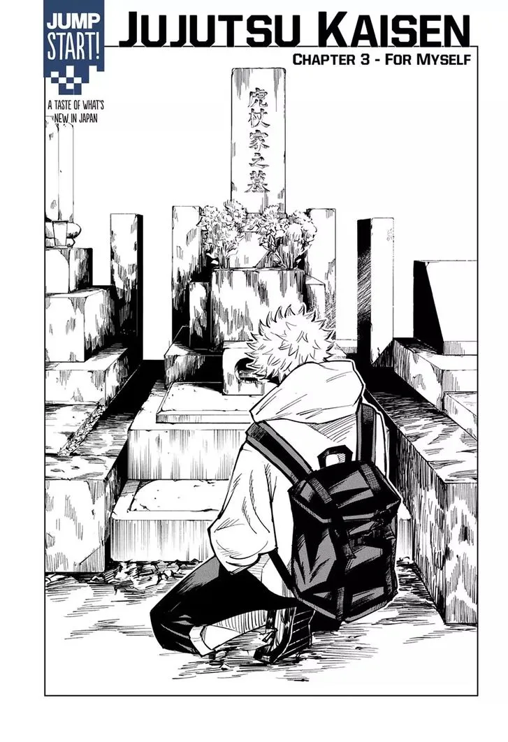JUJUTSU KAISEN Chapter 3 Online - página 2