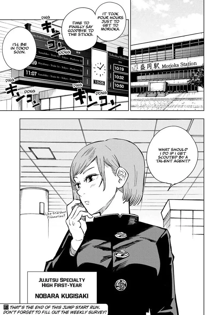 JUJUTSU KAISEN Chapter 3 Online - página 23