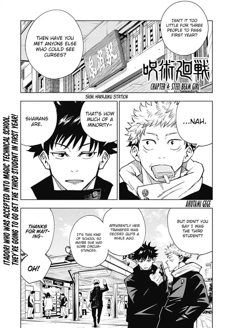 JUJUTSU KAISEN Chapter 4 Online - página 1