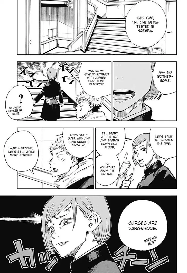 JUJUTSU KAISEN Chapter 4 Online - página 12