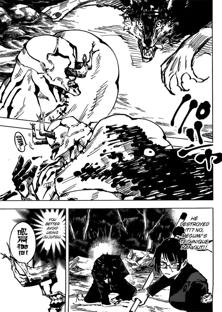 JUJUTSU KAISEN Chapter 47 Online - página 13