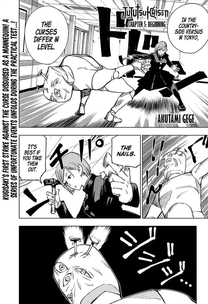 JUJUTSU KAISEN Chapter 5 Online - página 1