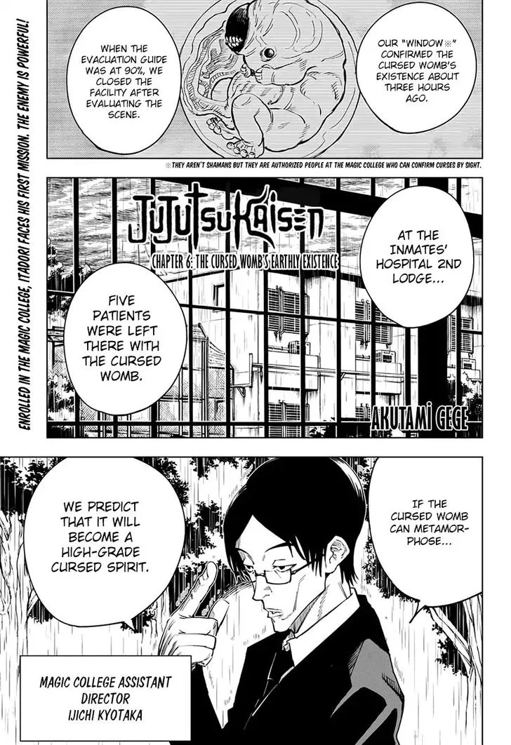 JUJUTSU KAISEN Chapter 6 Online - página 1