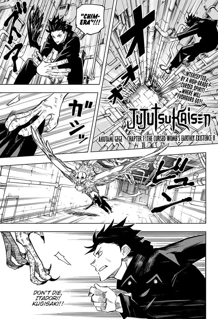 JUJUTSU KAISEN Chapter 7 Online - página 2