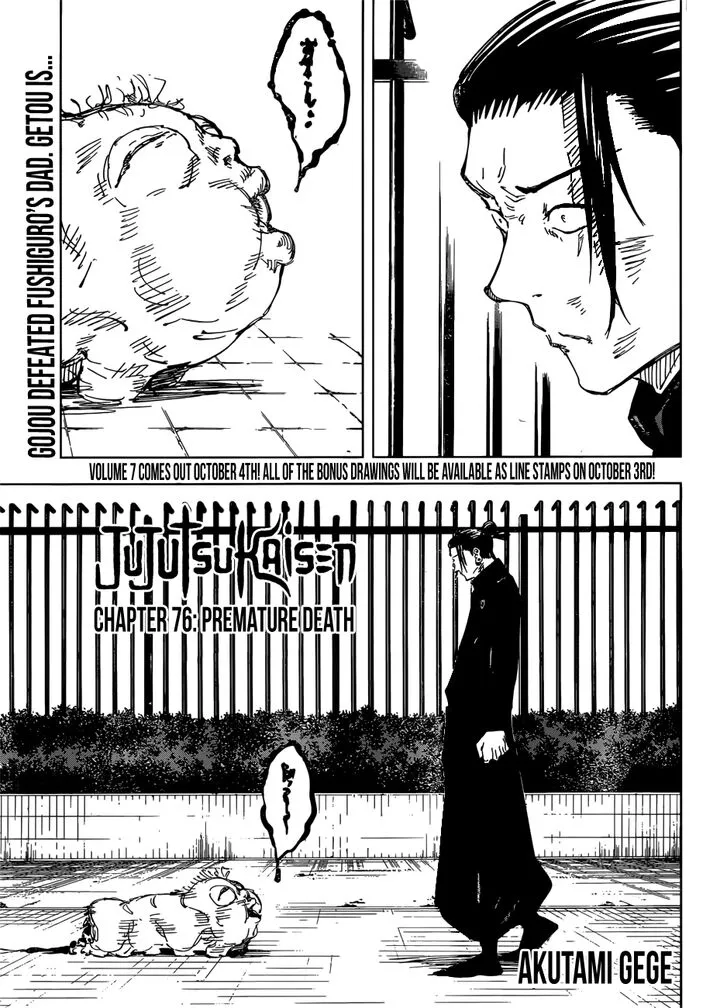 JUJUTSU KAISEN Chapter 76 Online - página 1