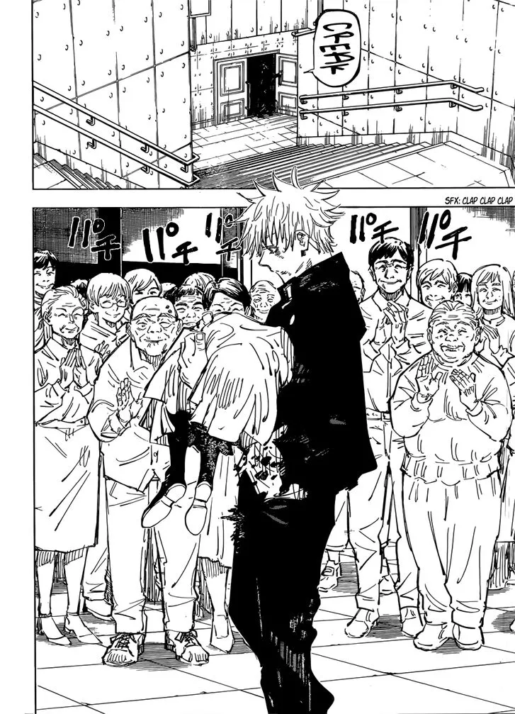 JUJUTSU KAISEN Chapter 76 Online - página 3