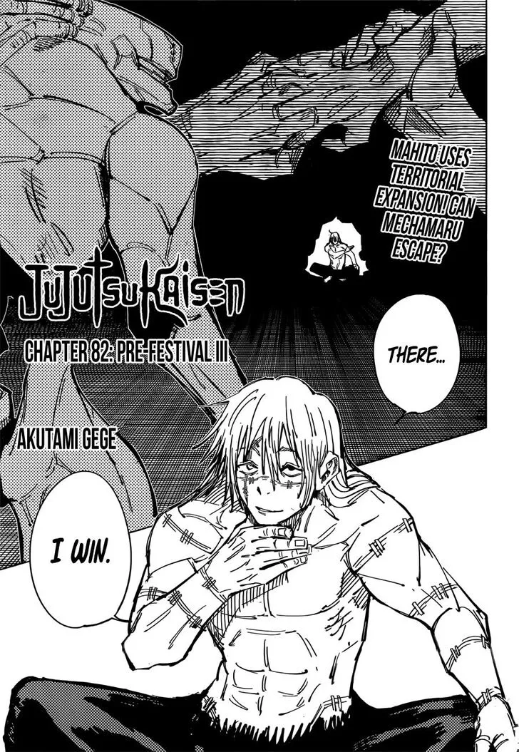 JUJUTSU KAISEN Chapter 82 Online - página 1