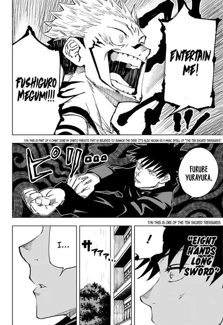 JUJUTSU KAISEN Chapter 9 Online - página 17