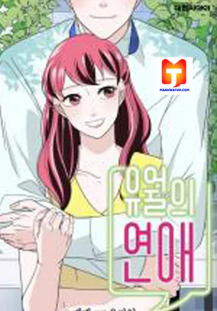 June’s Love