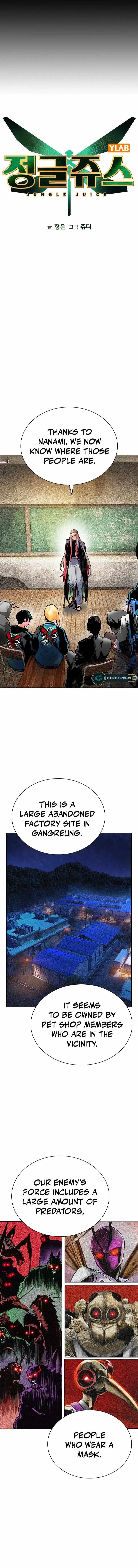 Jungle Juice Chapter 103 Online - página 12