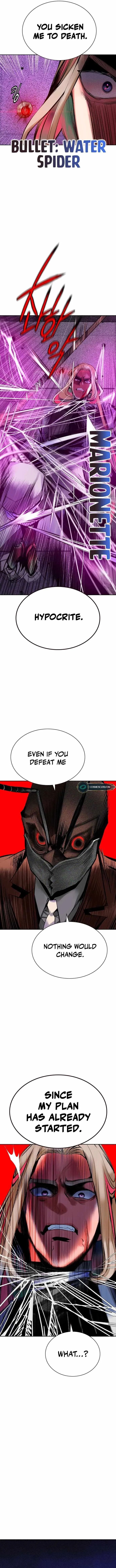 Jungle Juice Chapter 109 Online - página 11