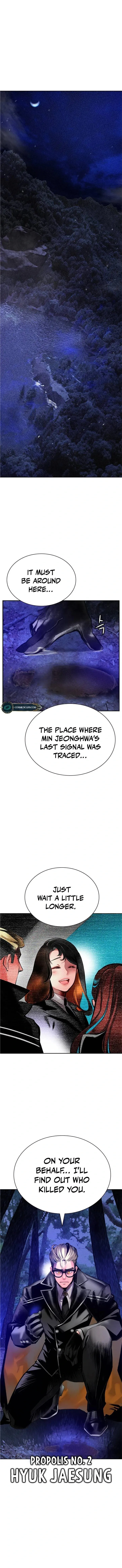 Jungle Juice Chapter 112 Online - página 2