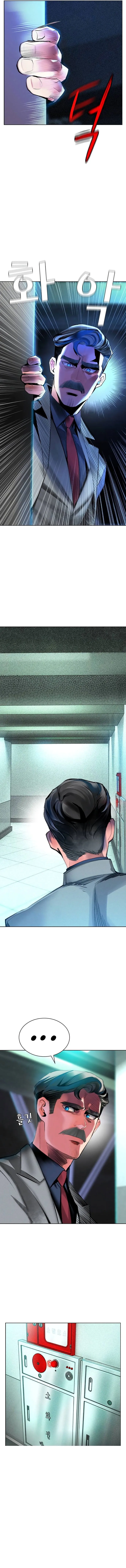 Jungle Juice Chapter 121 Online - página 11