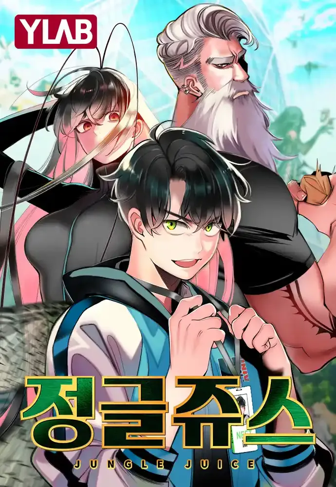 Jungle Juice Chapter 122 Online - página 1