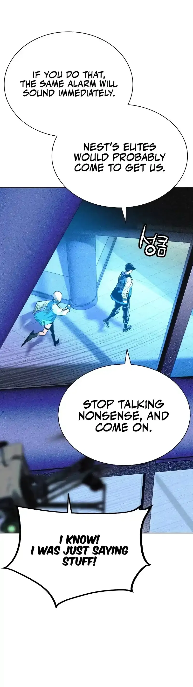 Jungle Juice Chapter 122 Online - página 7