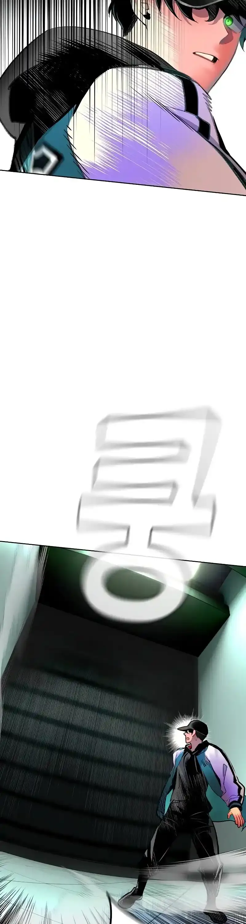 Jungle Juice Chapter 122 Online - página 13