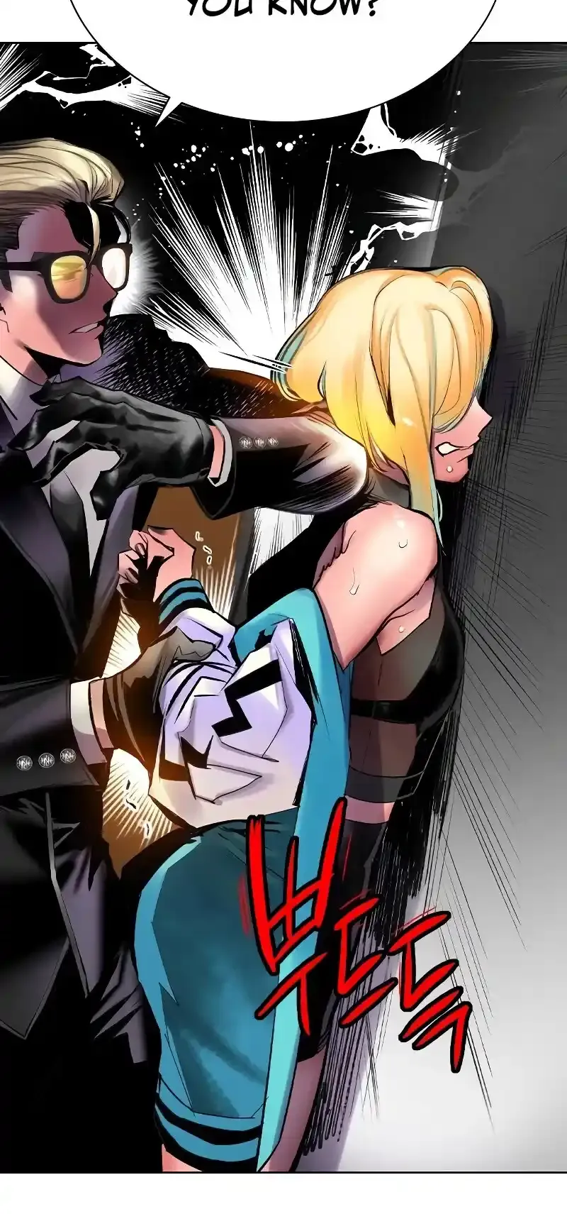 Jungle Juice Chapter 122 Online - página 21