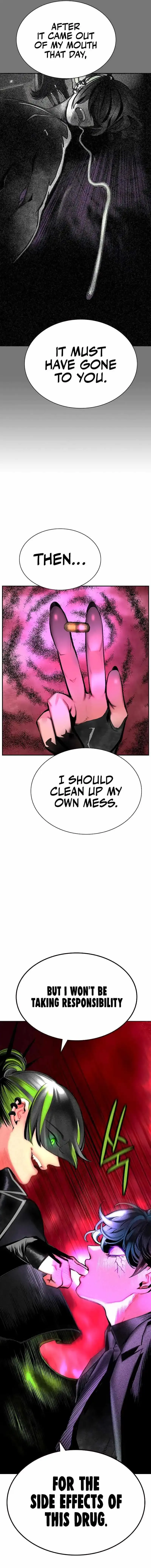 Jungle Juice Chapter 152 Online - página 17