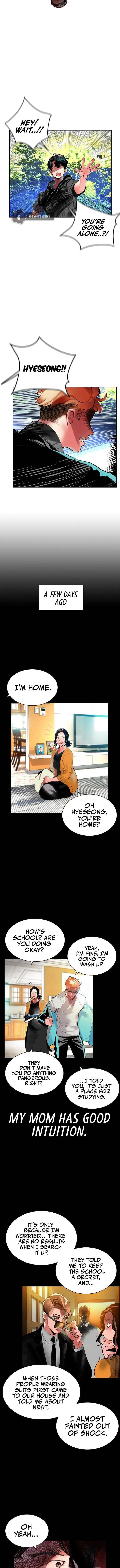 Jungle Juice Chapter 33 Online - página 6