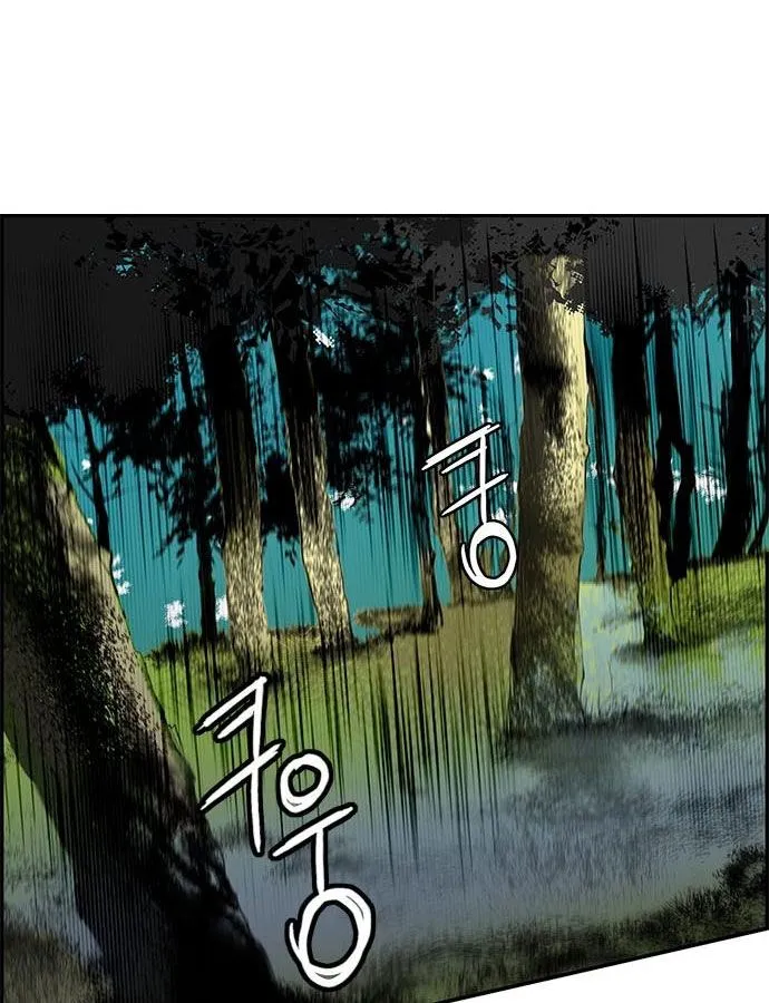 Jungle Juice Chapter 4 Online - página 97