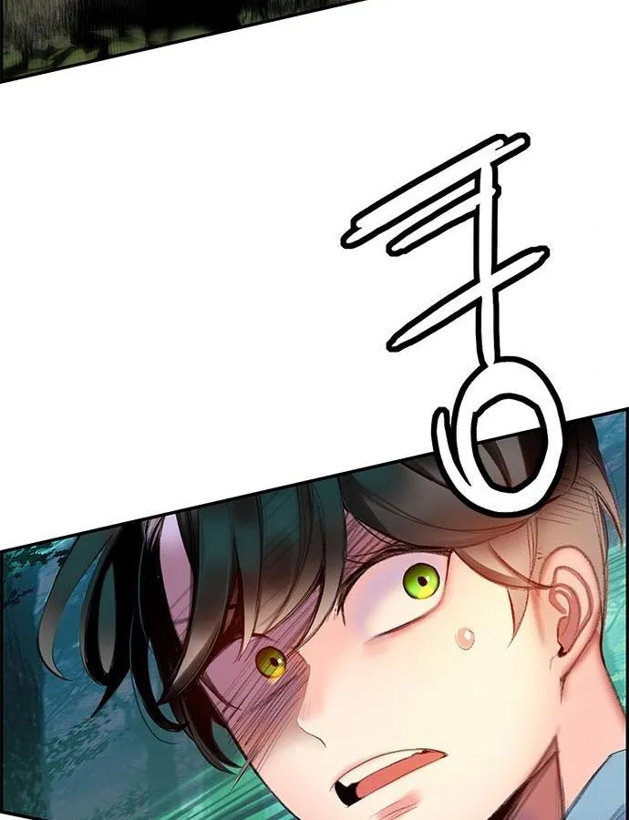 Jungle Juice Chapter 4 Online - página 98