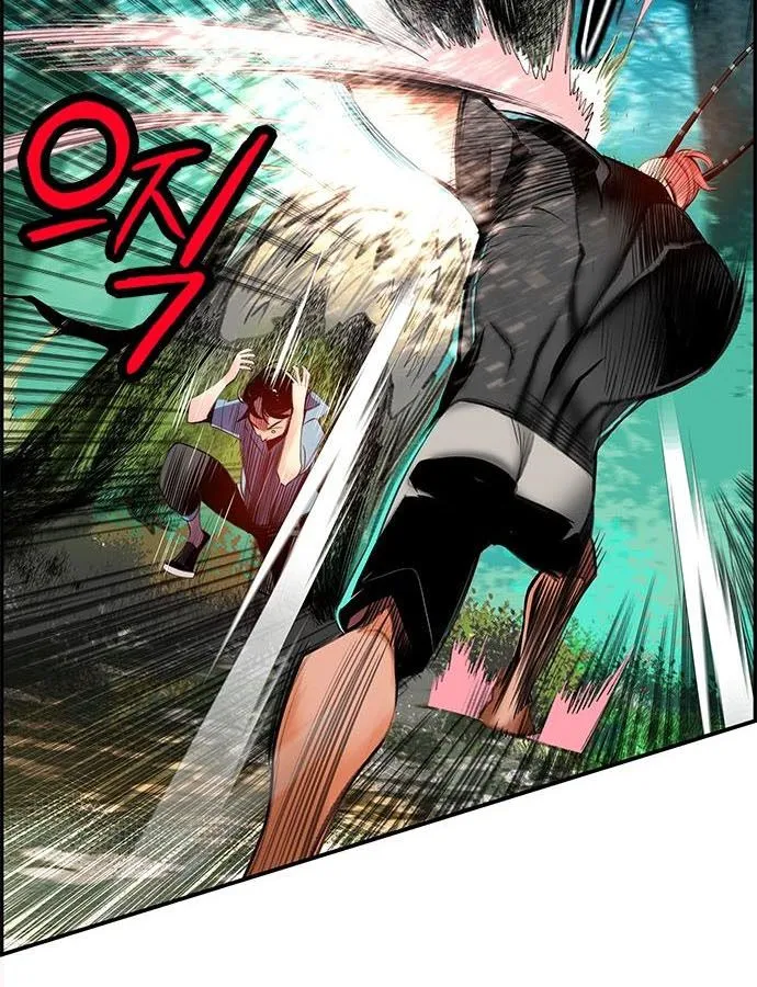 Jungle Juice Chapter 4 Online - página 100