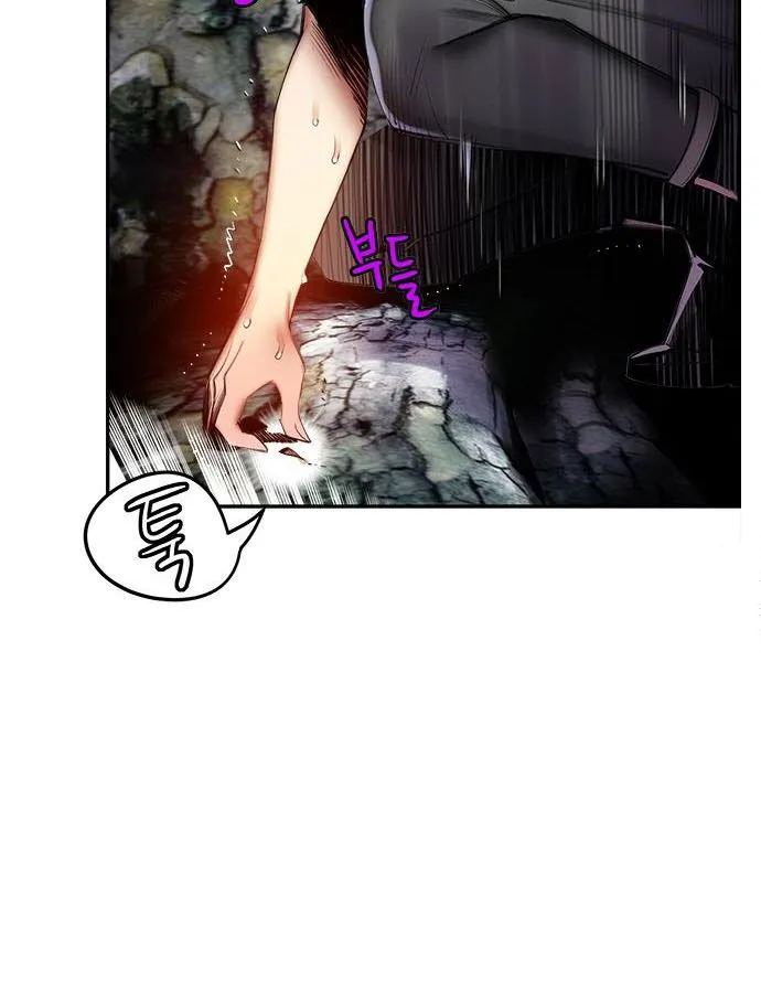 Jungle Juice Chapter 4 Online - página 147