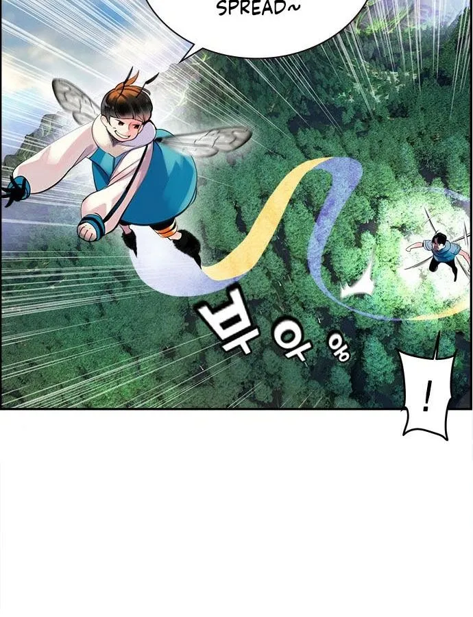 Jungle Juice Chapter 4 Online - página 152